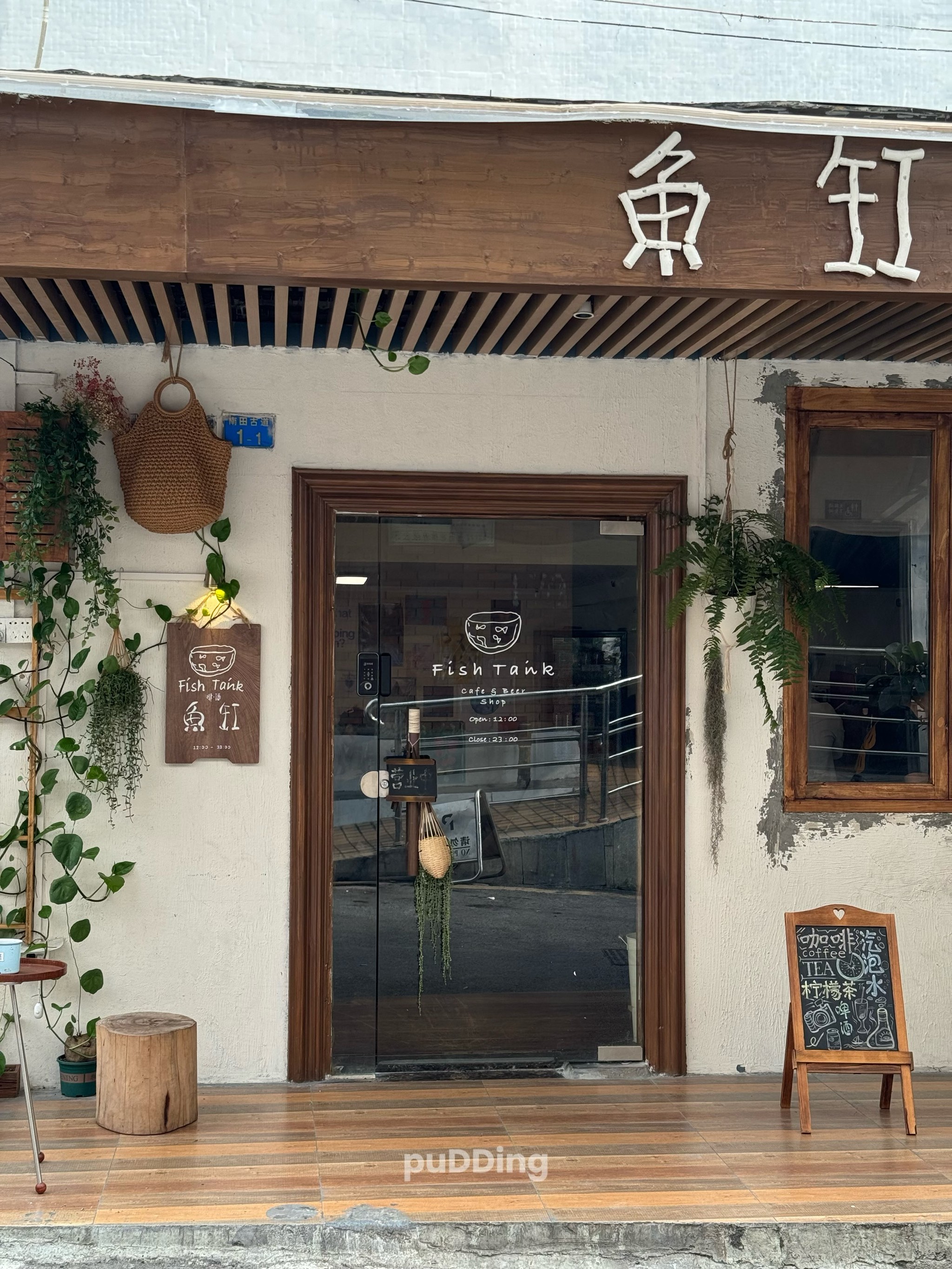 珠珠渔具店(珠珠钓鱼效果怎么样)