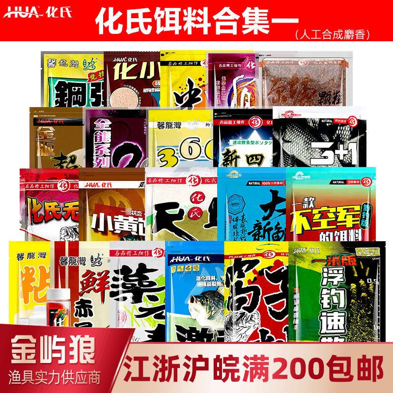 新四季饵料怎么用(新四季饵料多少比例添加)