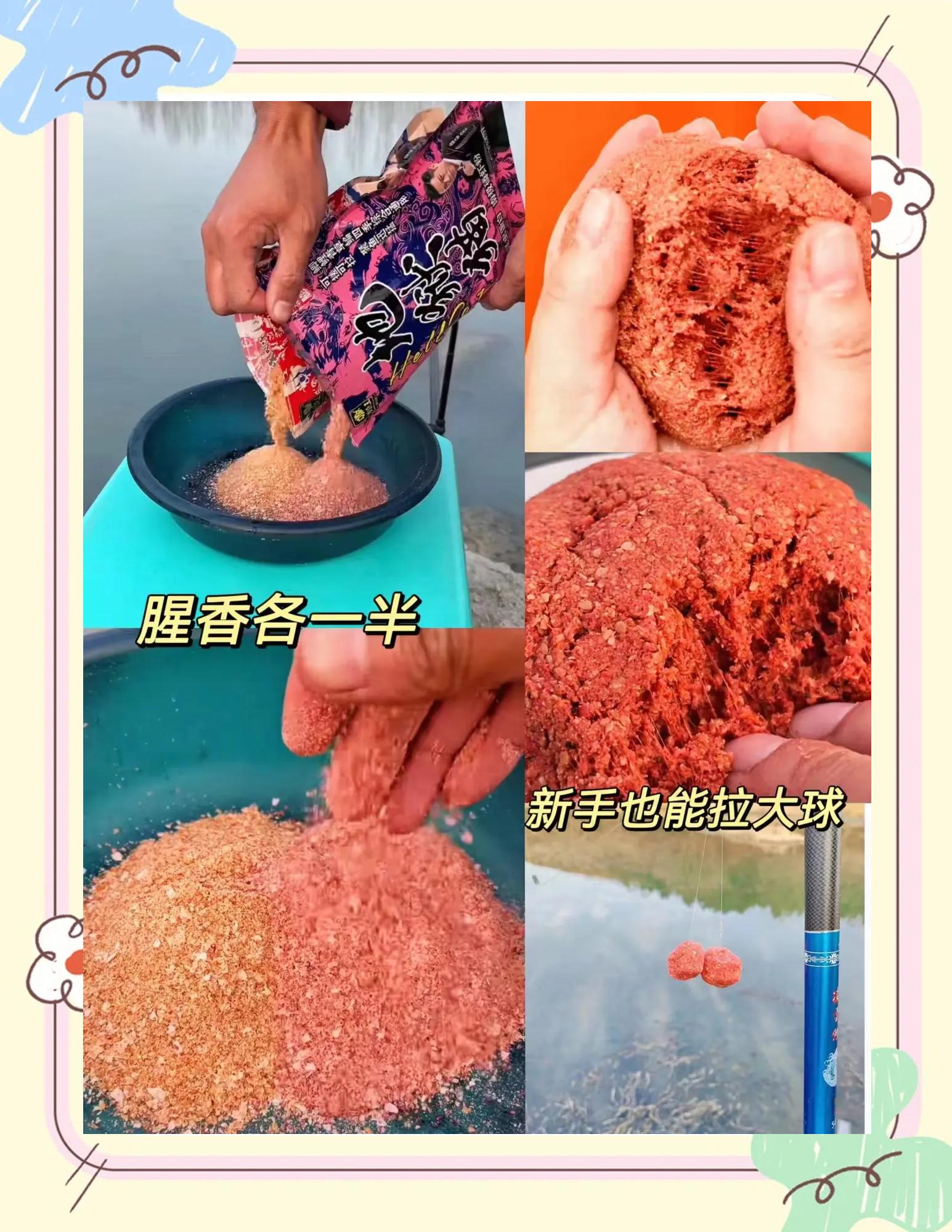 新四季饵料怎么用(新四季饵料多少比例添加)
