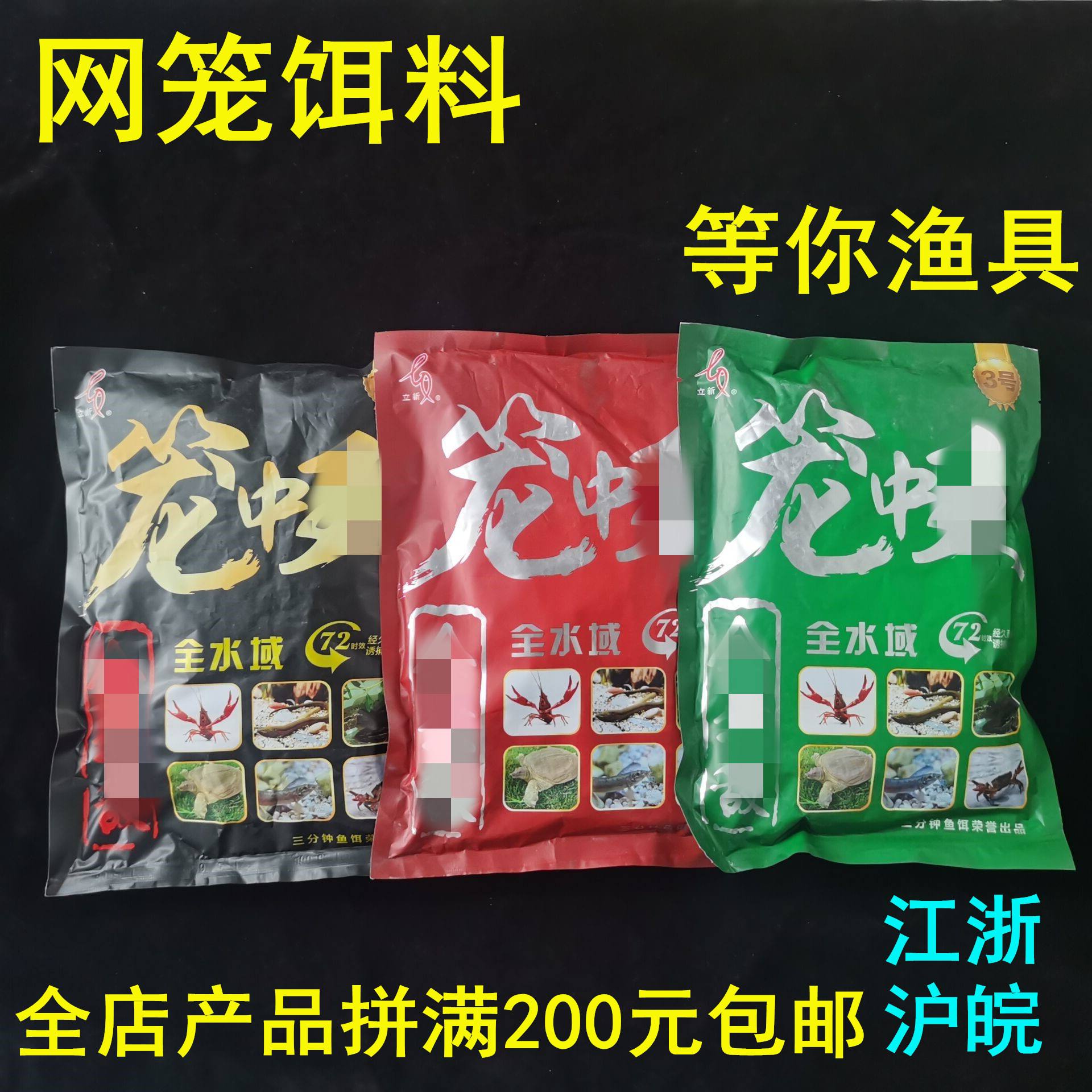 河鱼用什么饵料(河鱼用什么饵料好)