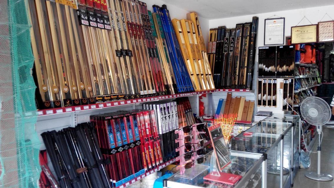 中国渔具店网(中国品牌渔具店排行?)