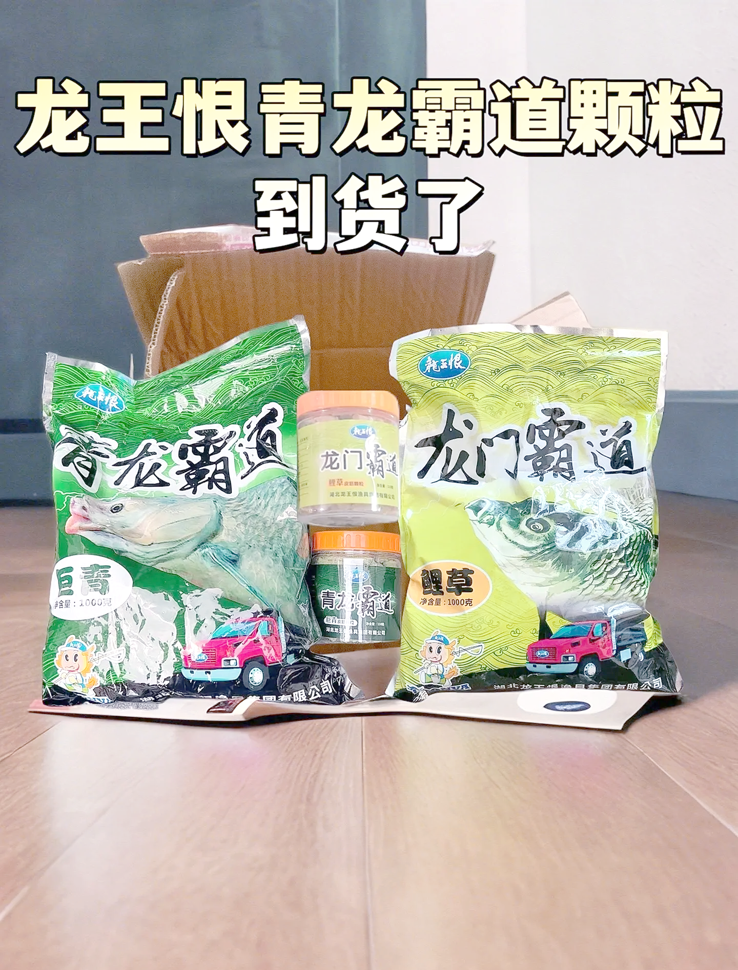 钓青鱼饵料配方(钓青鱼饵料配方表)