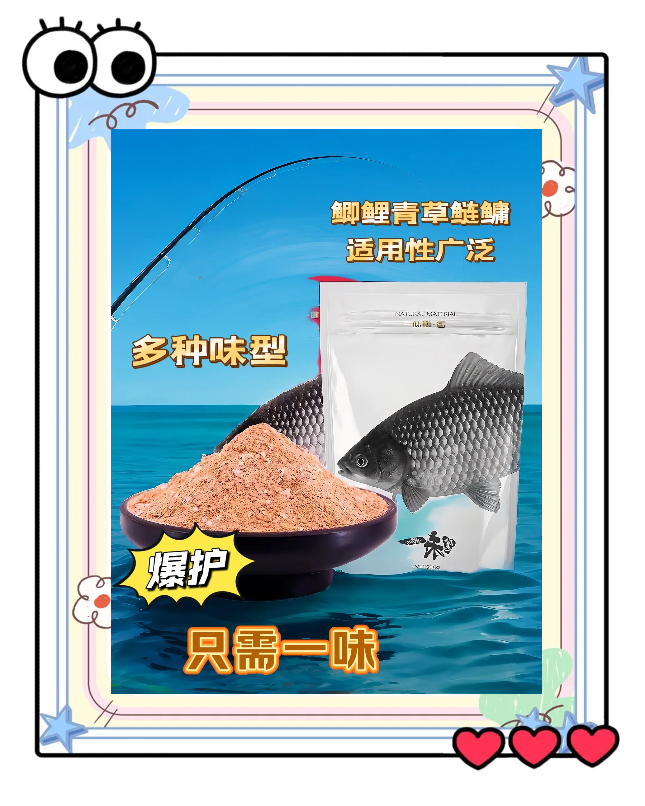 麝香鲫鱼饵料招小鱼吗(麝香味鲫鱼饵什么季节用)