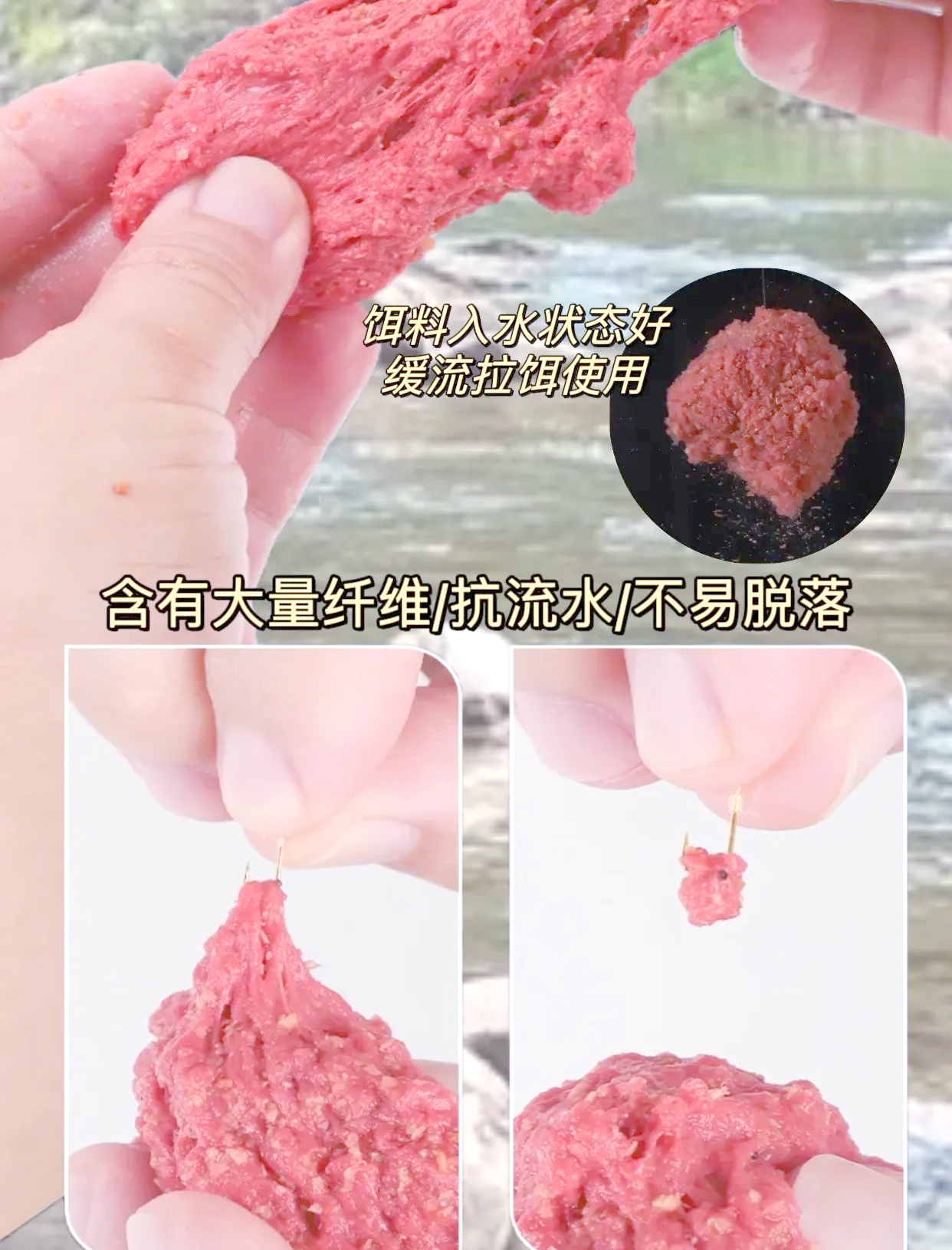 饵料不附钩(饵料不附钩应该怎样调整)