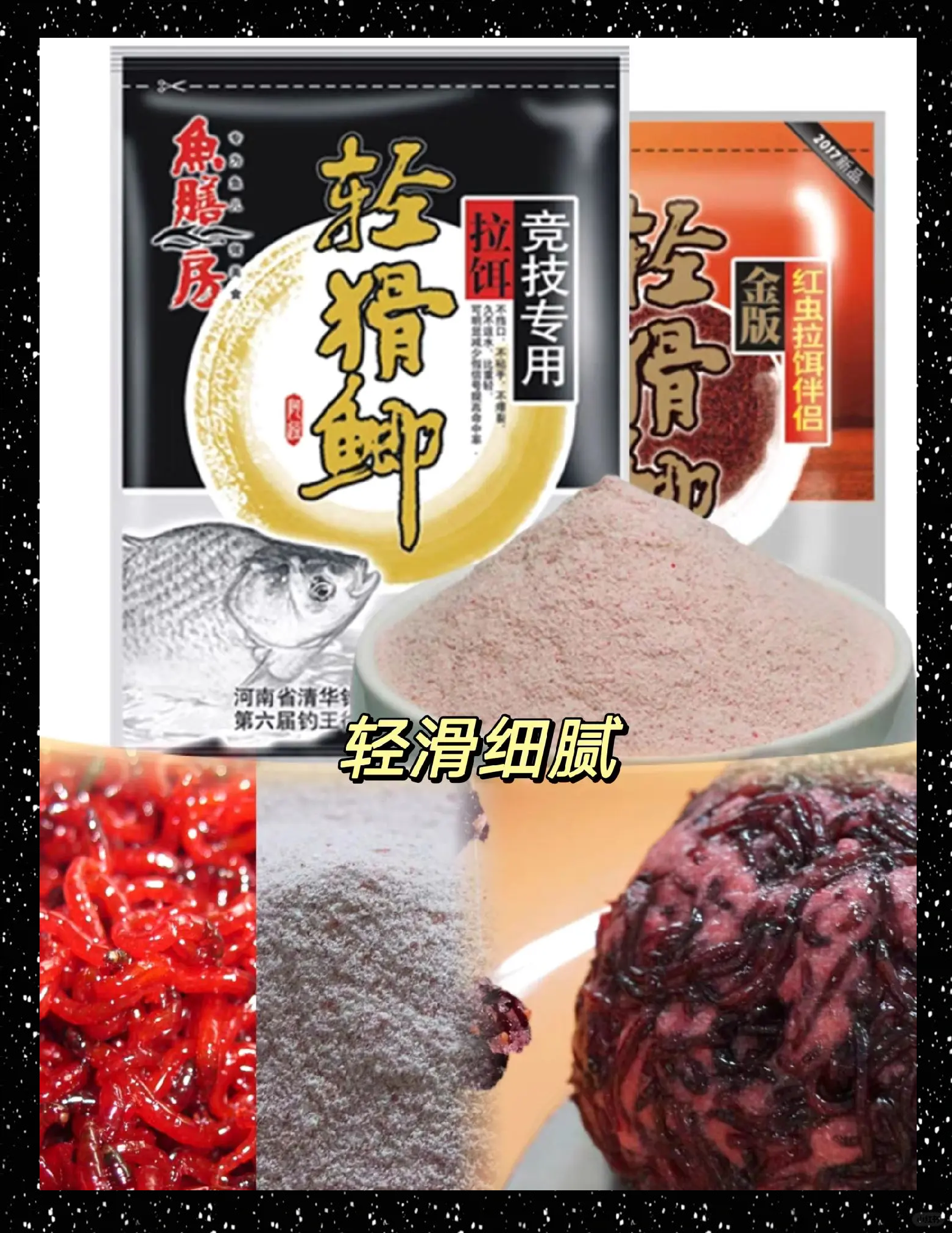 饵料配方野钓冬季(饵料配方野钓冬季怎么钓)
