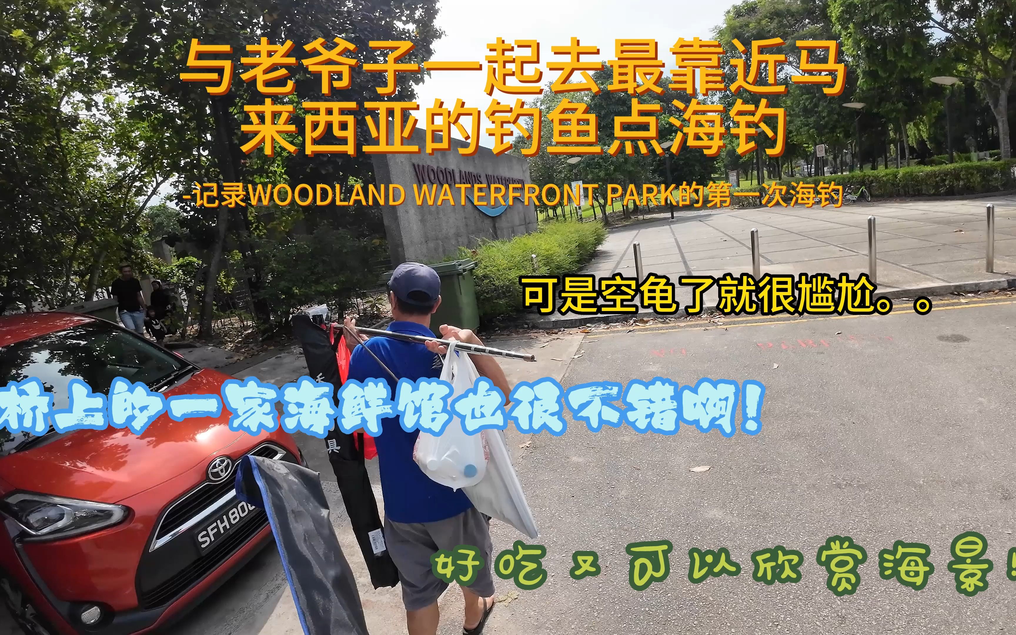 马来西亚海钓费用(马来西亚出海钓鱼费用)