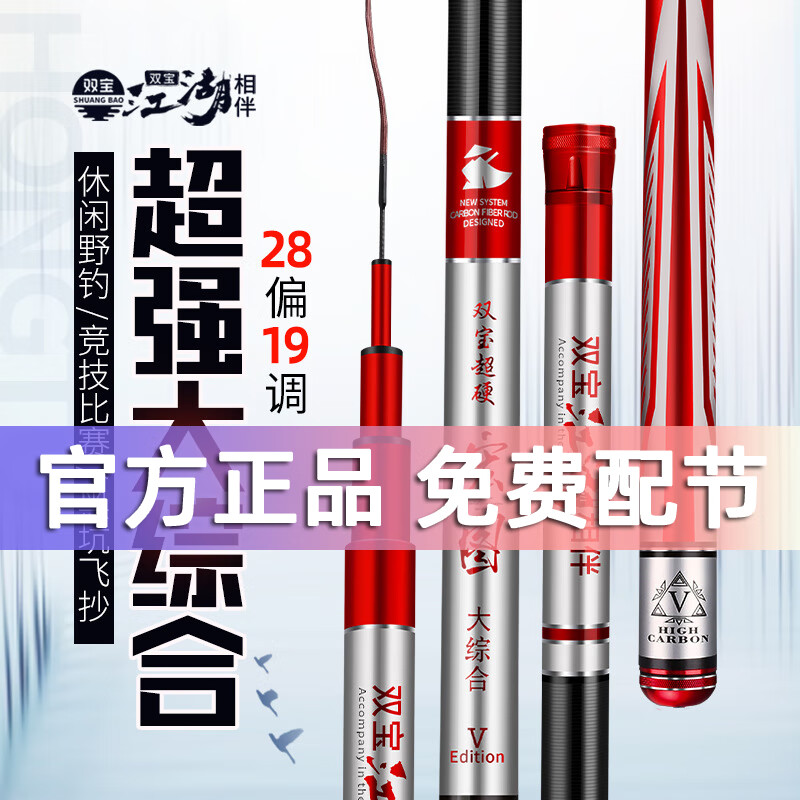 四海钓鱼官方(四海钓鱼官方网站)