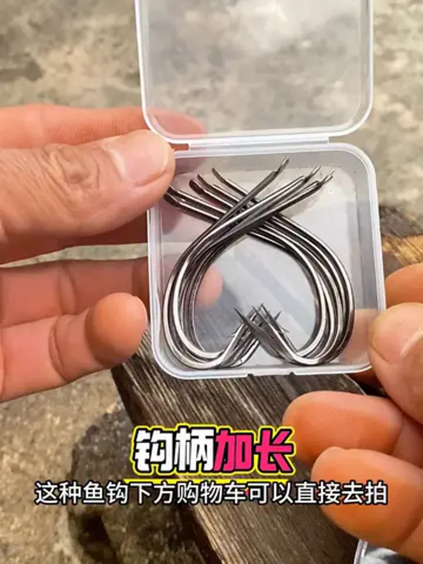 无倒刺鱼钩控鱼技巧(无倒刺鱼钩控鱼技巧视频教程)
