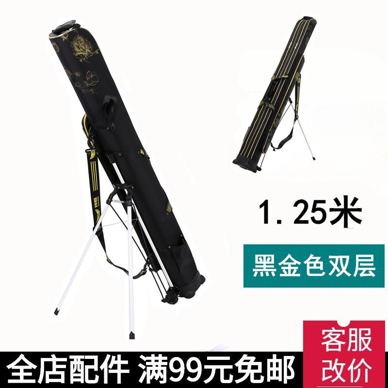有一个渔具包(渔具包用多长的合适)