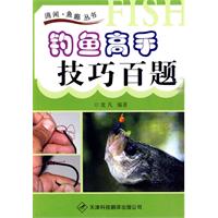 平南白竹水库钓鱼技巧(桂林白竹径水库钓鱼收费吗)