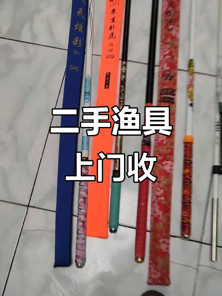 2018渔具展销成都(2021渔具展会成都市)