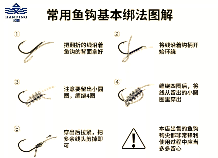 白条钩钓鱼技巧(白条钩钓鱼技巧图解)