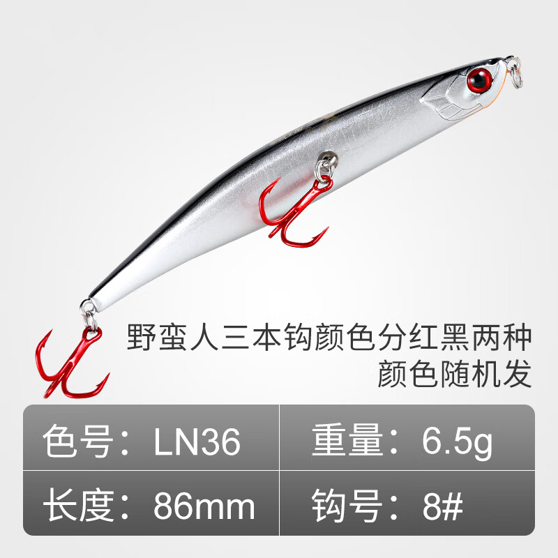 路亚饵濒死鱼使用技巧的简单介绍