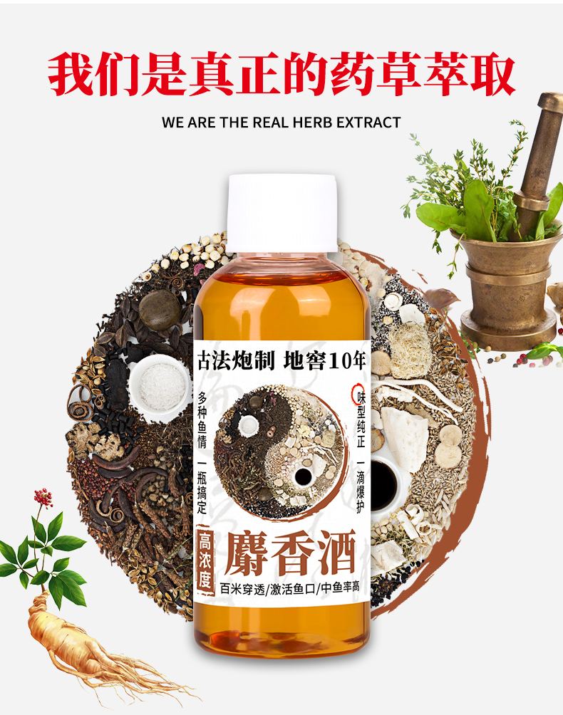 麝香饵料搭配什么饵料(麝香饵料是什么味型饵料)