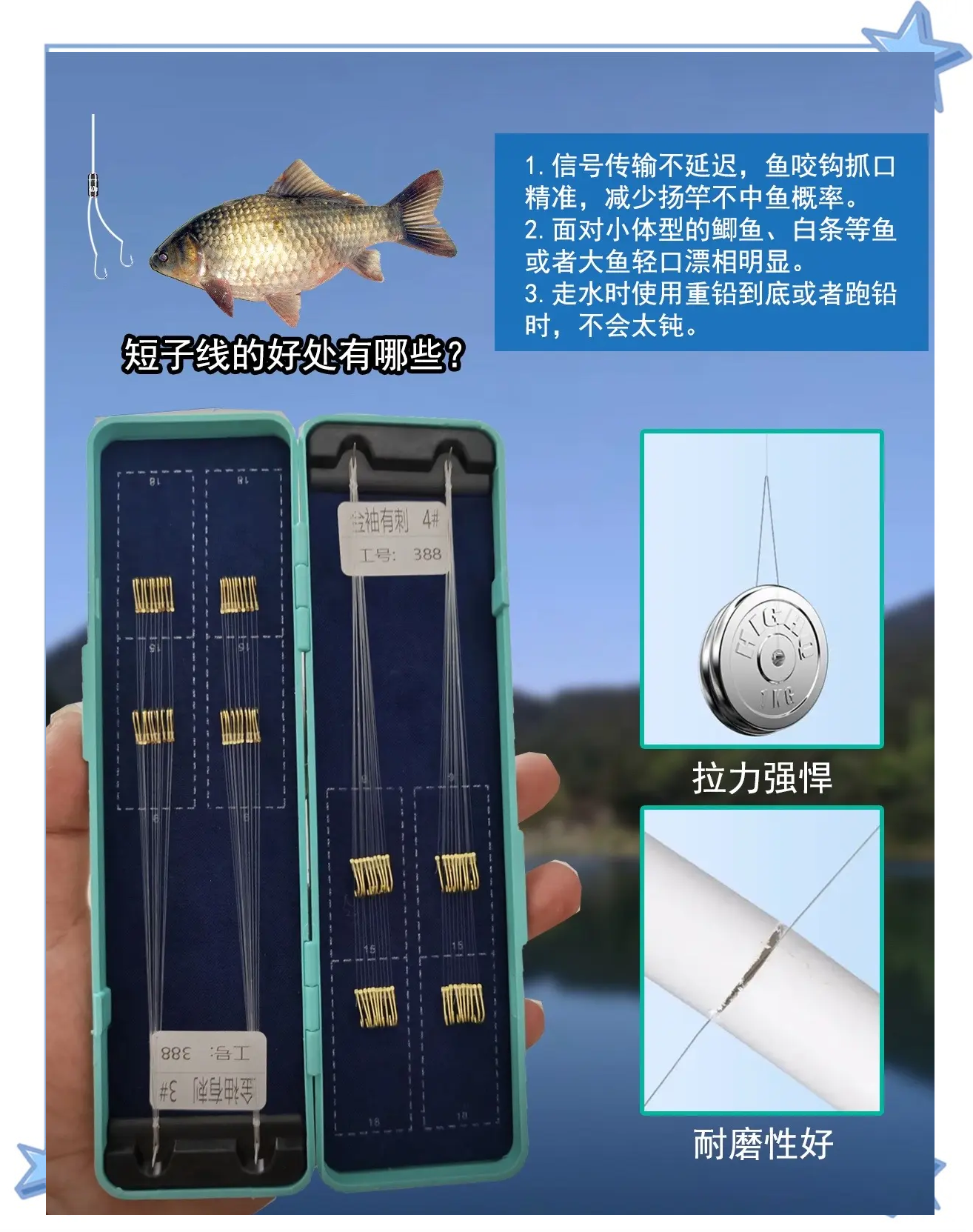 渔具渔具相(渔具用品 渔具)