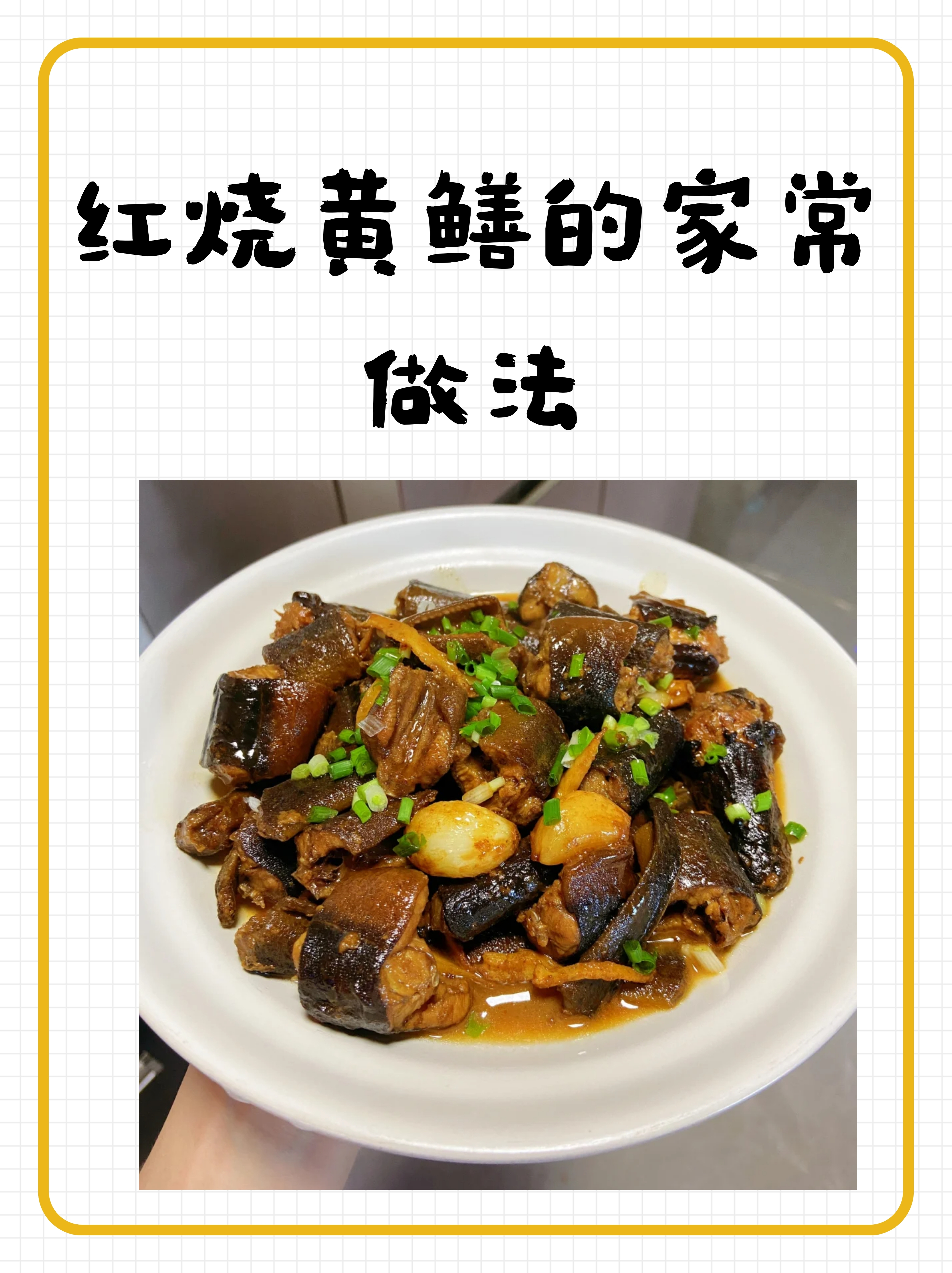 划鳝鱼的技巧(怎么样划鳝片视频)