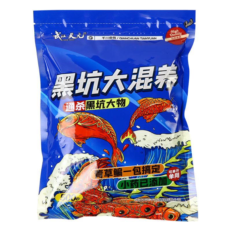 武汉天元饵料价格(武汉天元鱼饵的拳头产品)