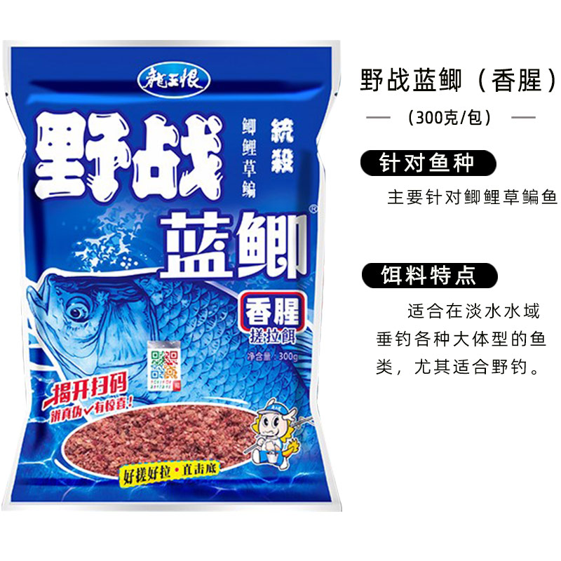 918饵料测试(918饵料分几种)