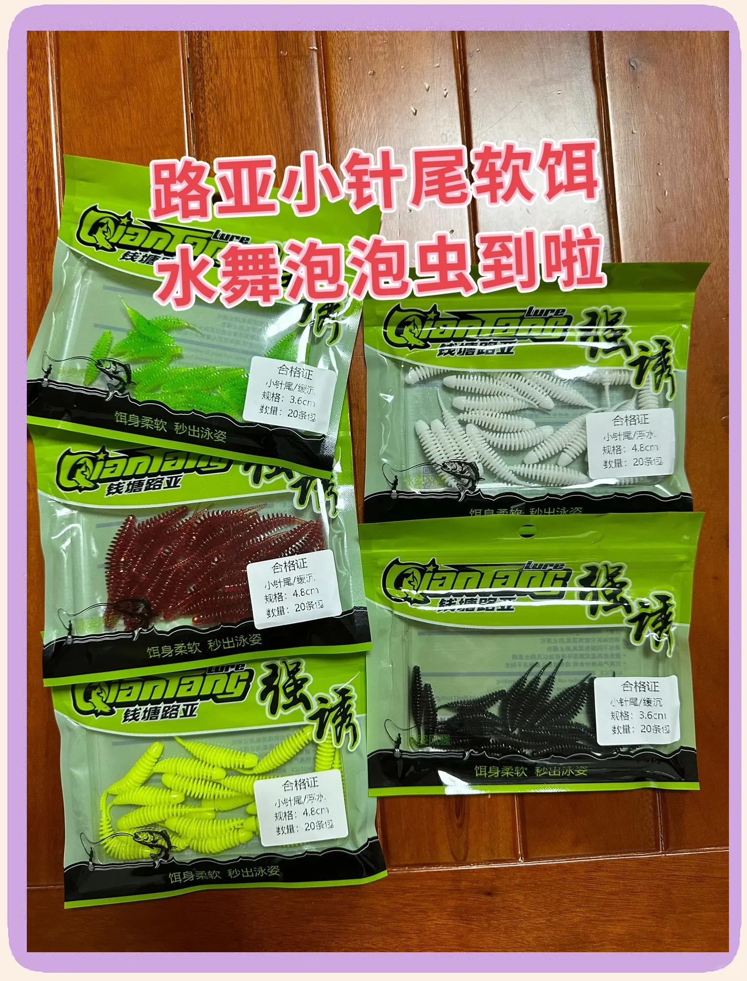 状态饵料的应用(状态饵料的应用领域)