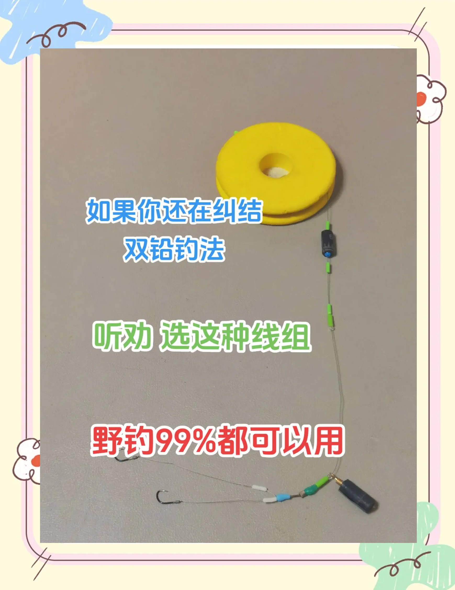 海竿用滑铅钓鱼技巧(海竿用滑铅钓鱼技巧和方法)