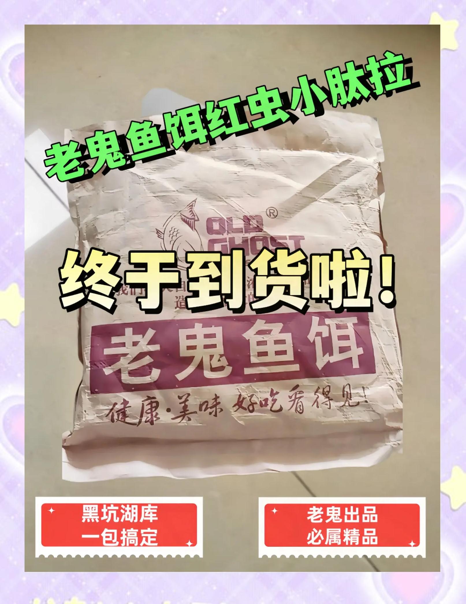 饵料成分分析(饵料成分分析方法)