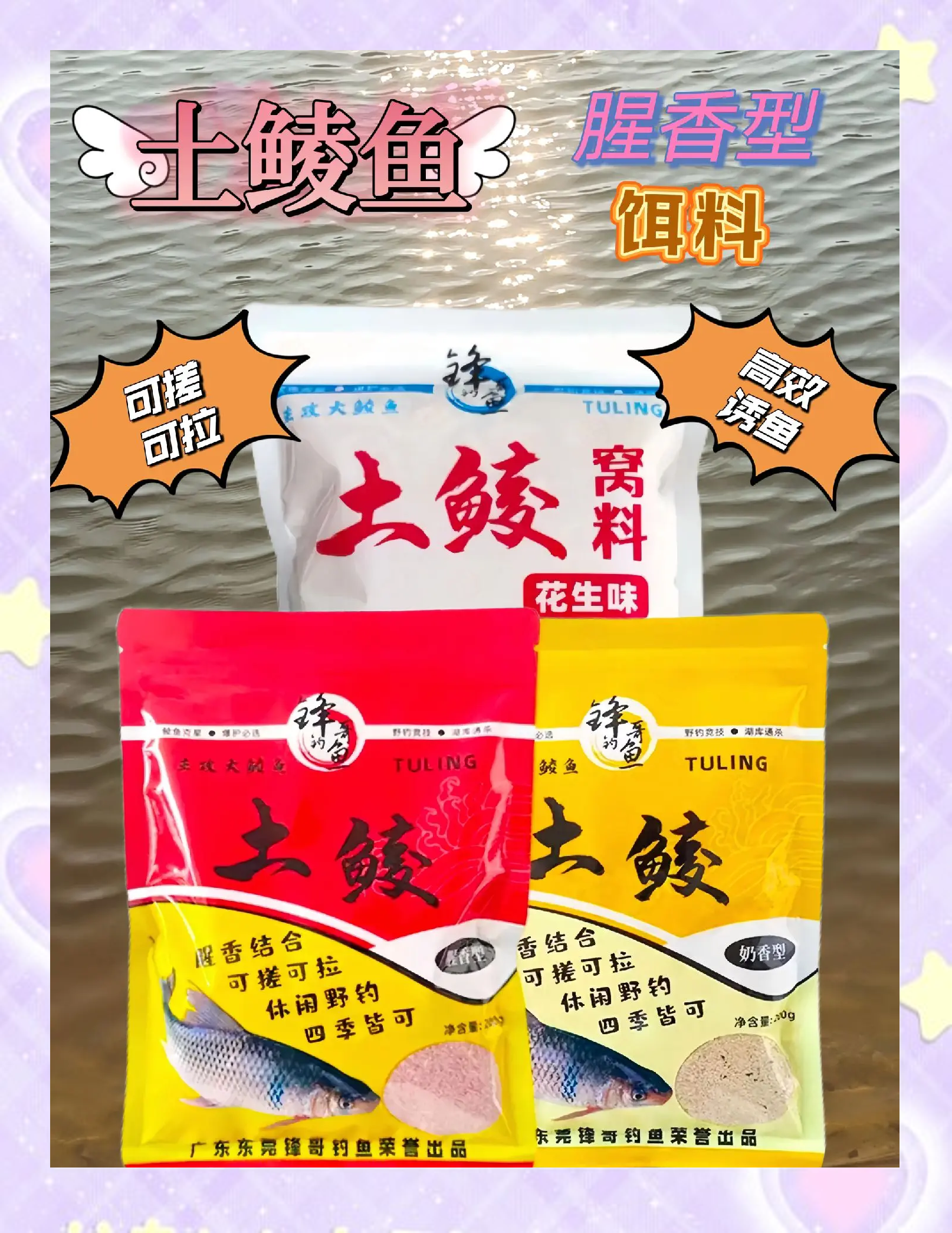 下雨钓鱼用饵料(下雨天钓鱼饵料怎么配)