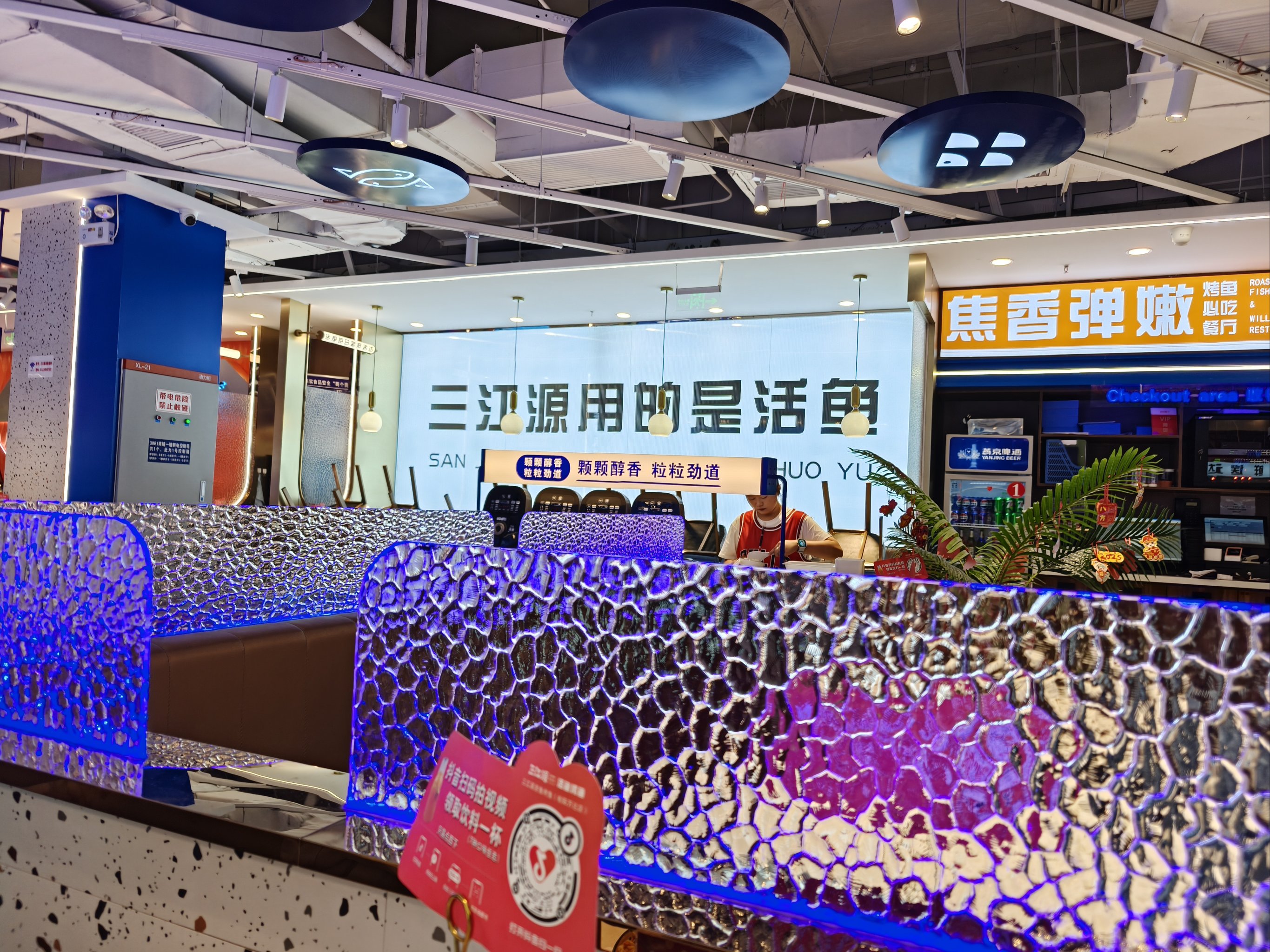 卖活鱼技巧(在市场卖活鱼需要什么手续)