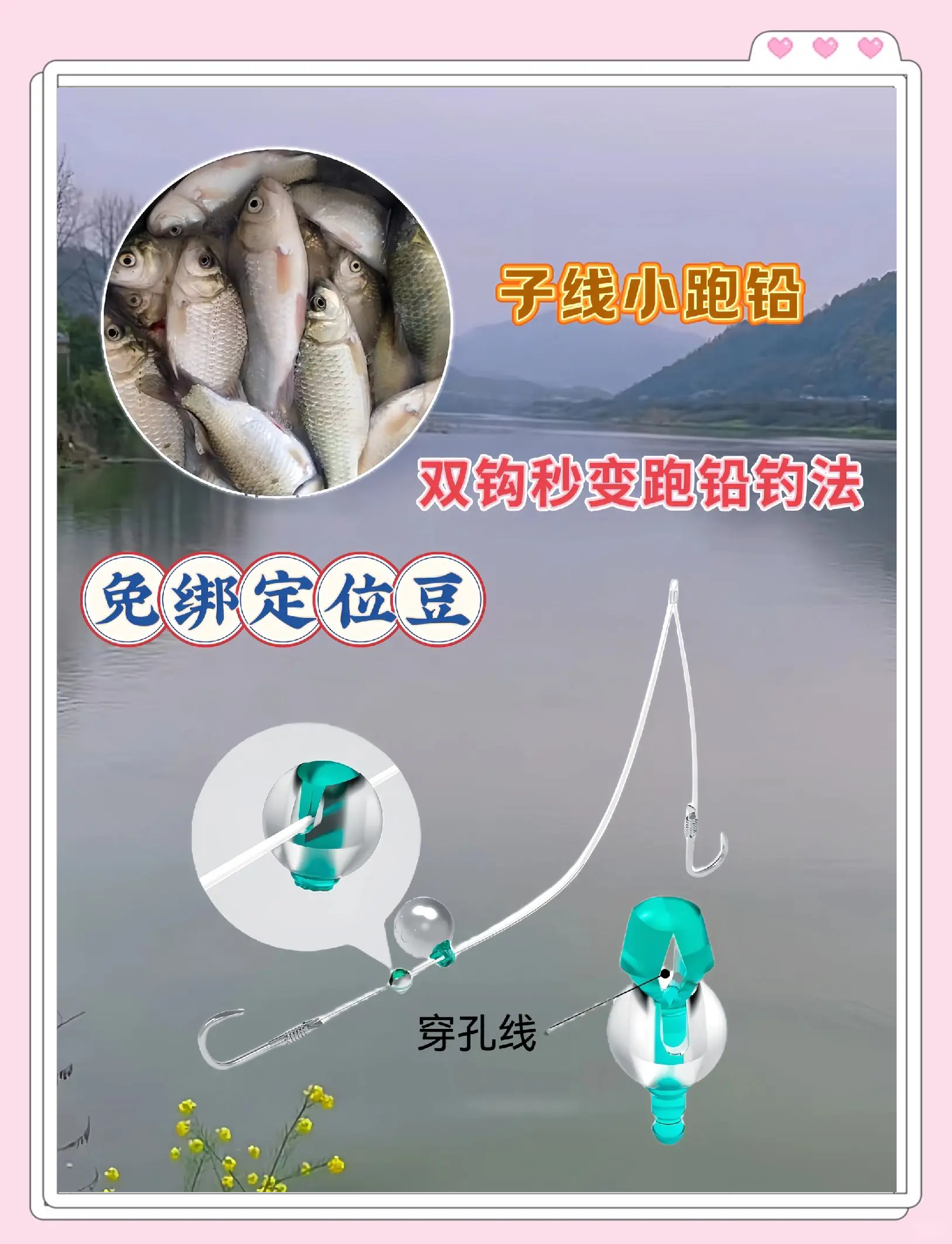 黑坑钓跑铅技巧(黑坑跑铅钓鱼调漂方法视频)