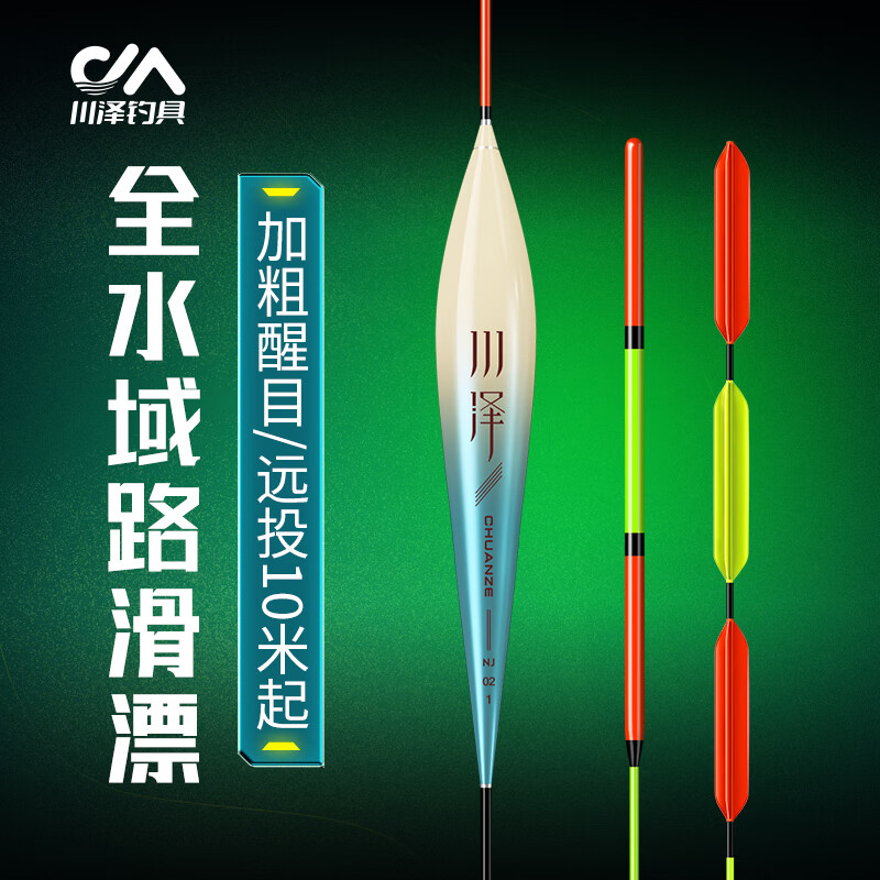 路亚漂(路亚漂怎么绑)