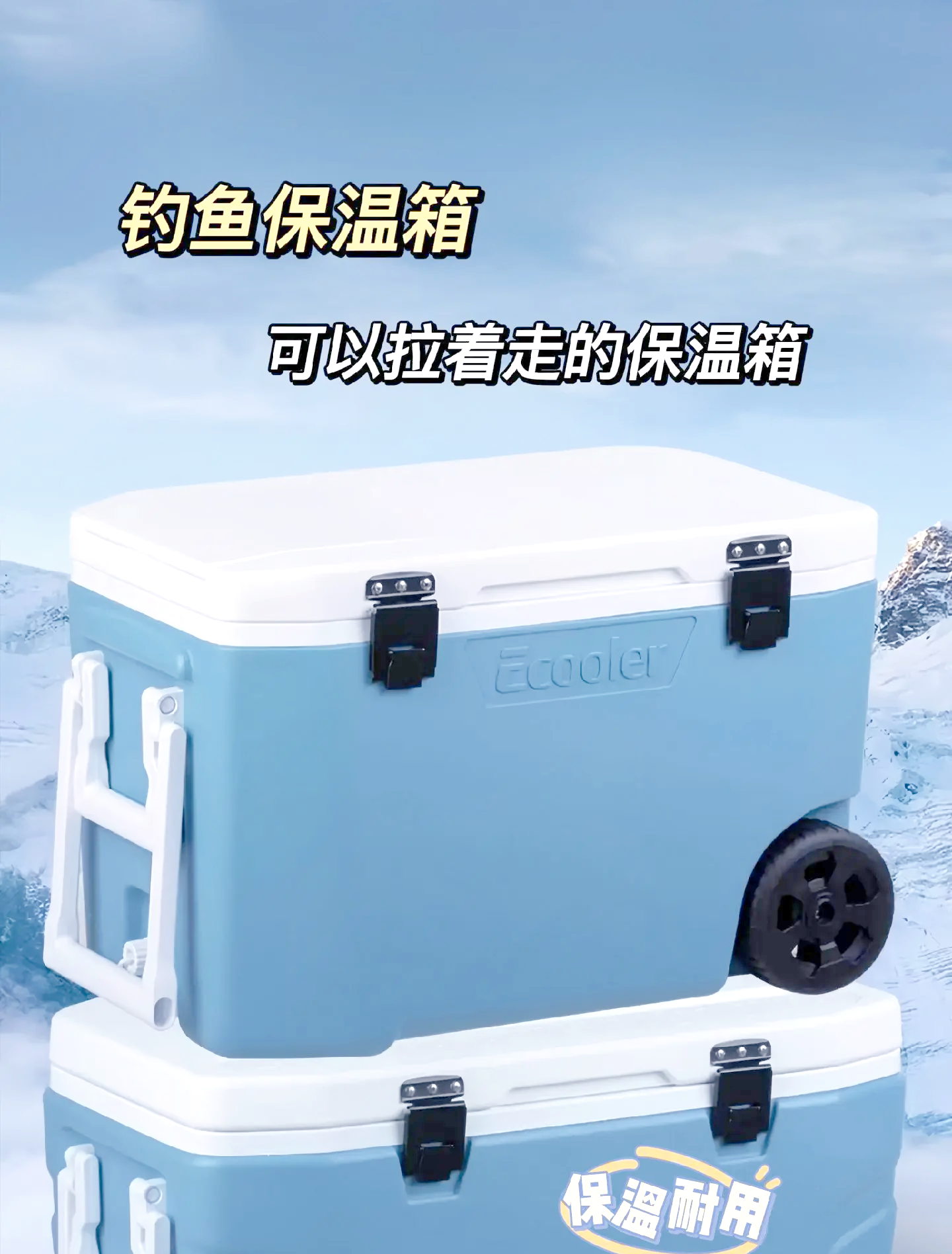 购海钓箱(海钓箱和台钓箱的区别)
