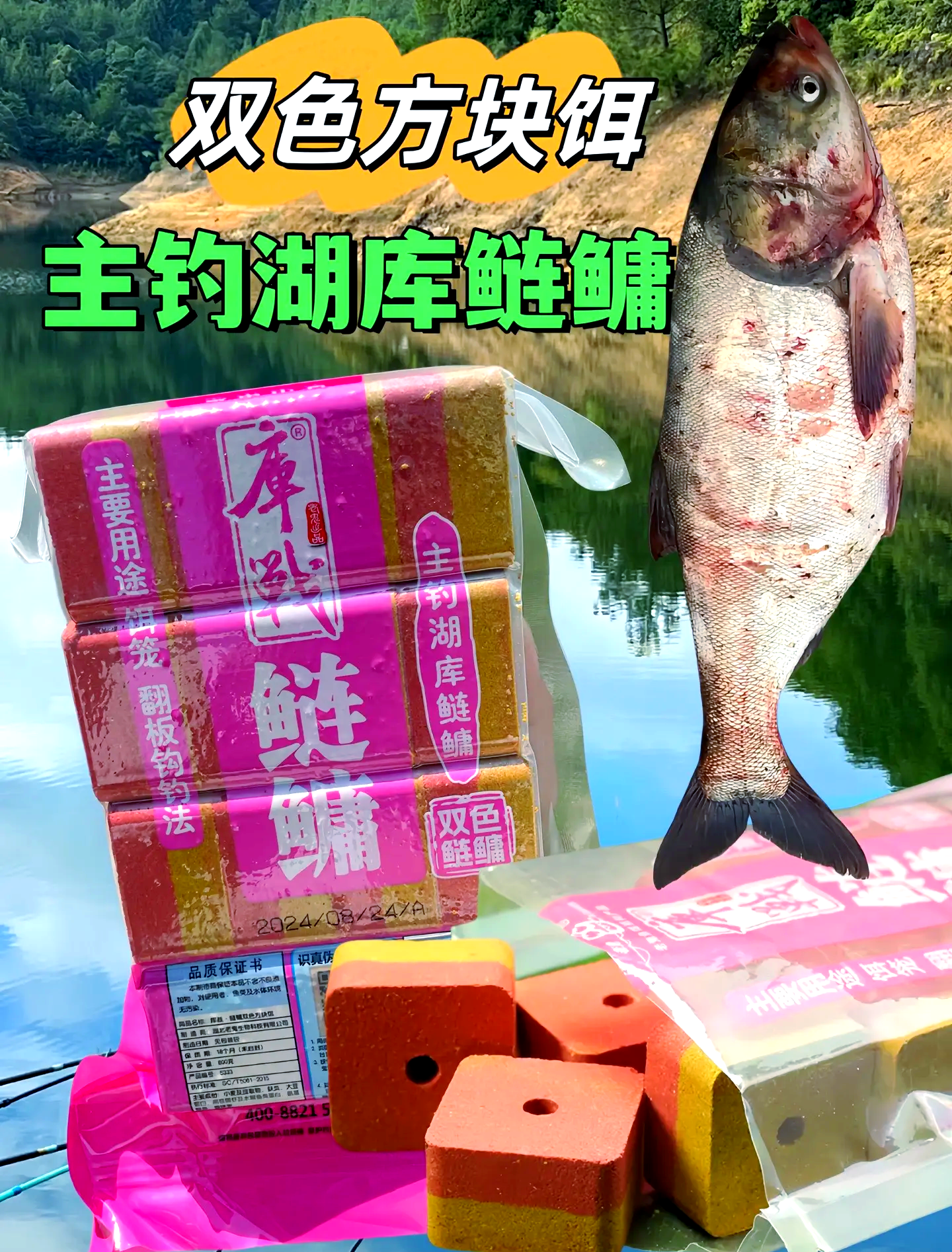老鬼饵料湖库视频(老鬼饵料有2021版吗)