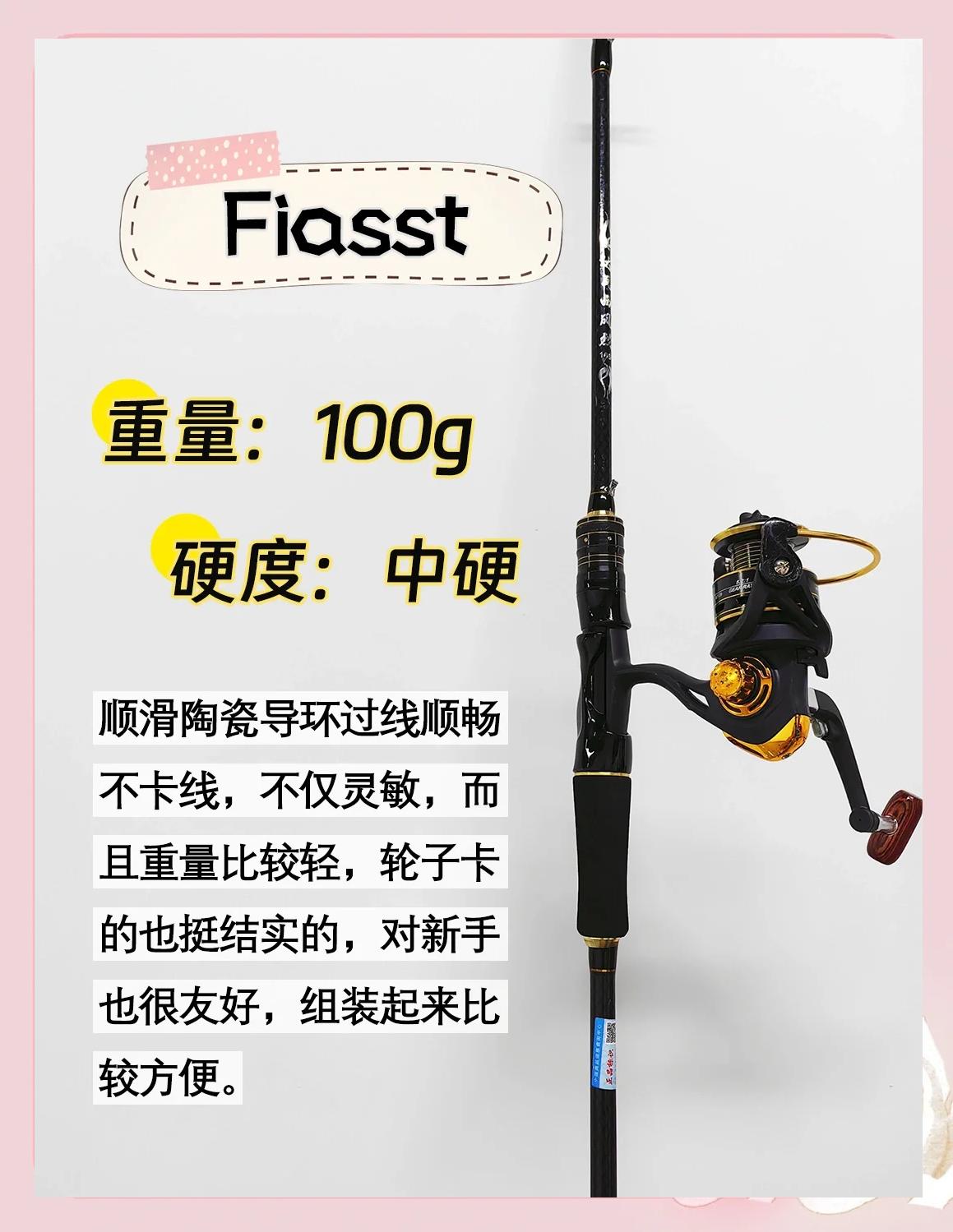 路亚杆多长合适(淡水路亚竿多长合适)