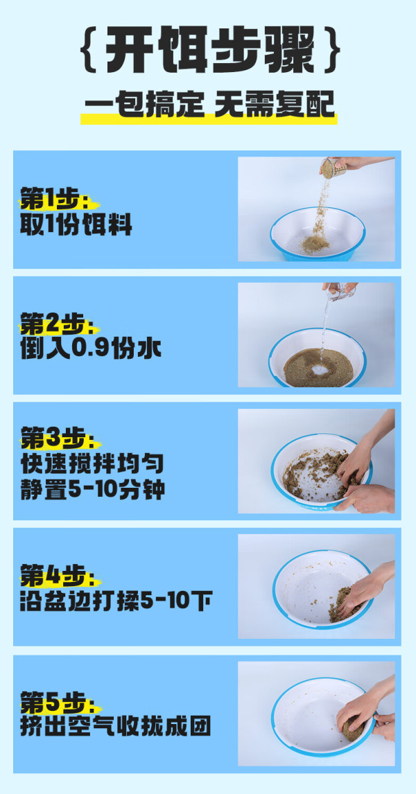 鲫鱼水果饵料(鲫鱼喜欢吃什么水果味道的饵料)