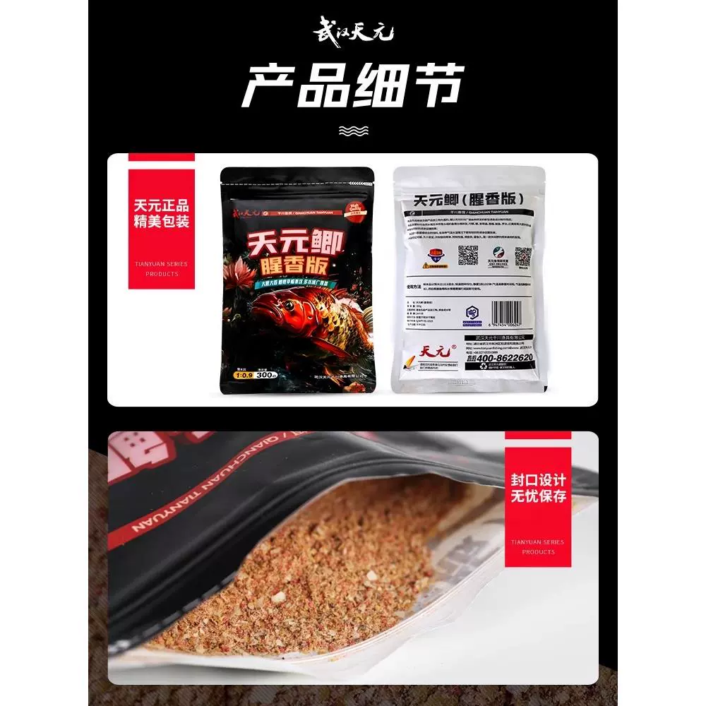 邓刚饵料最佳配方(邓刚用什么饵料钓鲢鳙)