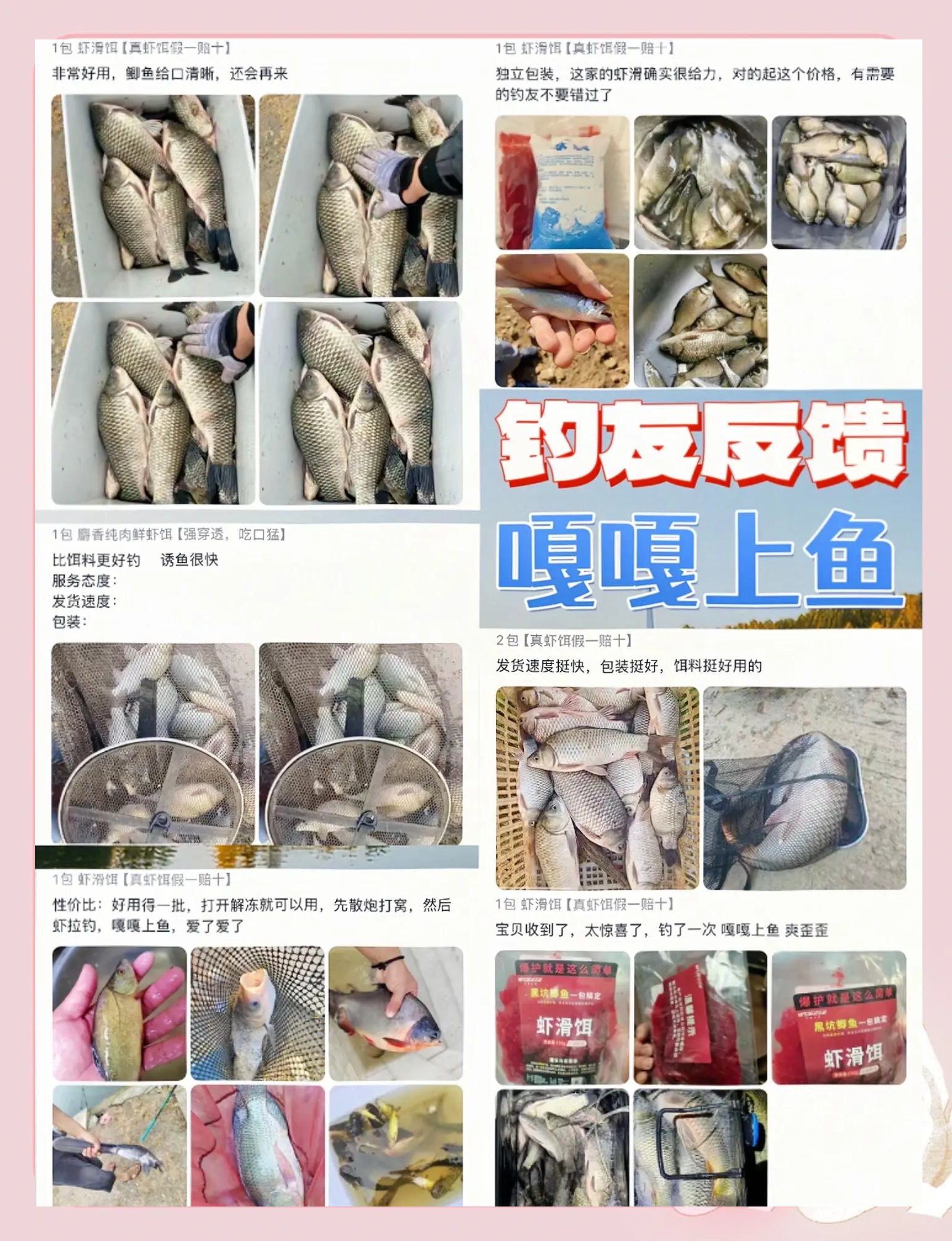 有没有饵料配方(最好用的饵料配方)