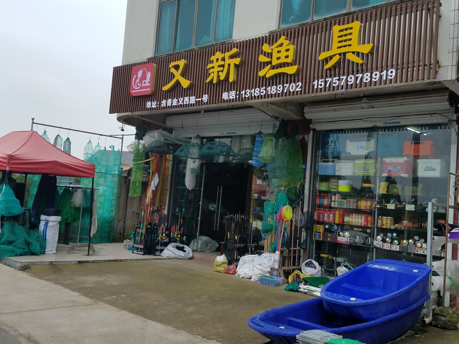 潮阳哪里有渔具店(汕头潮阳最大的海鲜市场)