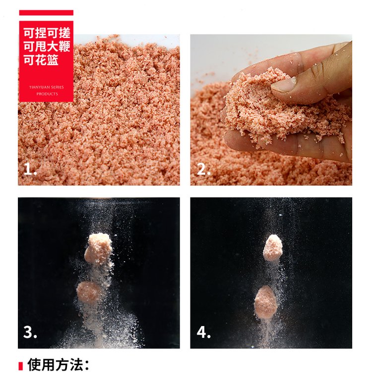 浮钓大头鱼饵料(钓大头鱼饵料配方)