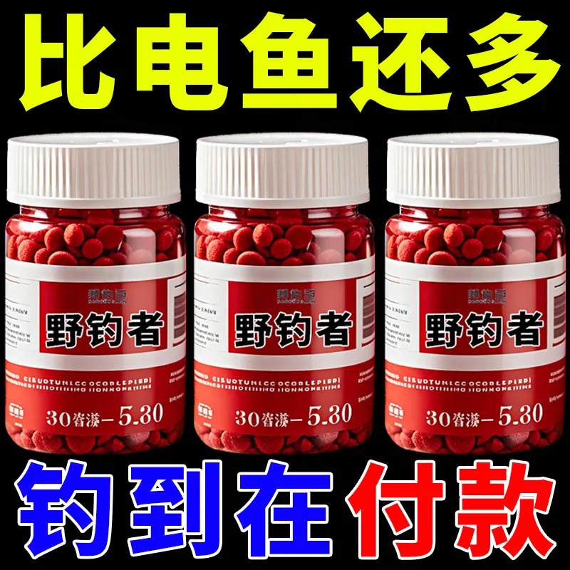 南通野钓饵料(江苏南通钓鱼的地方)
