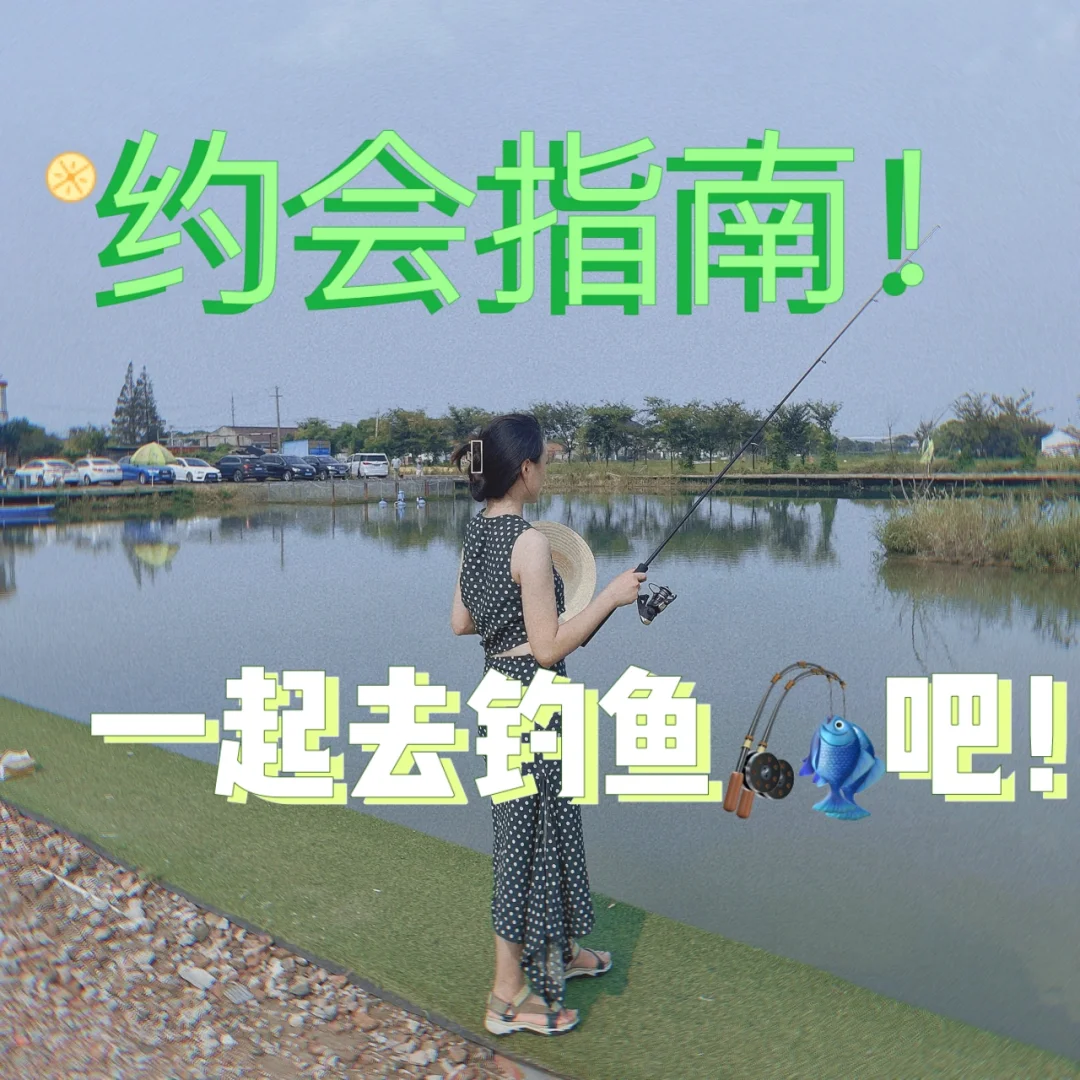 上海钓鱼网微(上海钓鱼网官网)