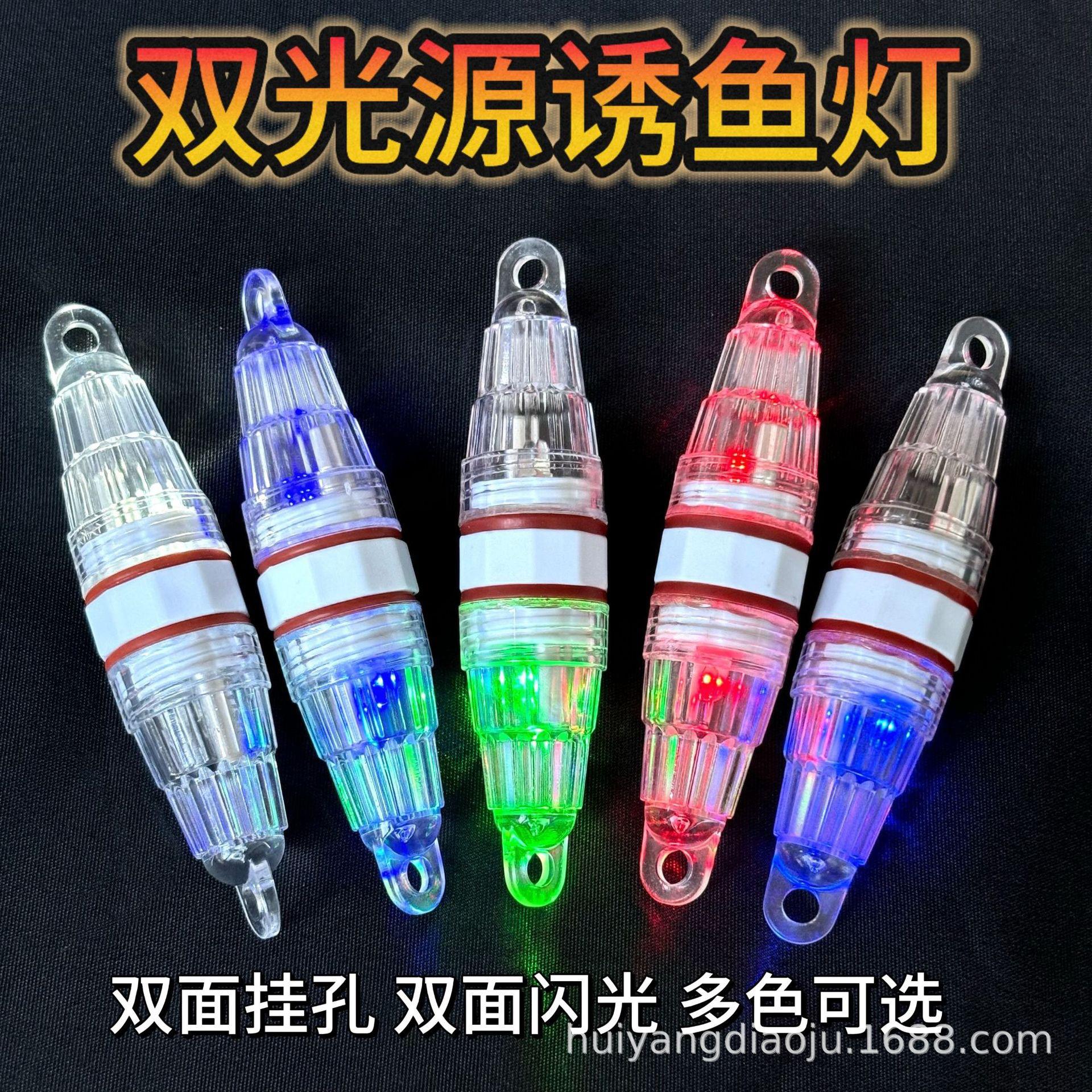 渔具鱼灯小件(鱼灯的正确安装)