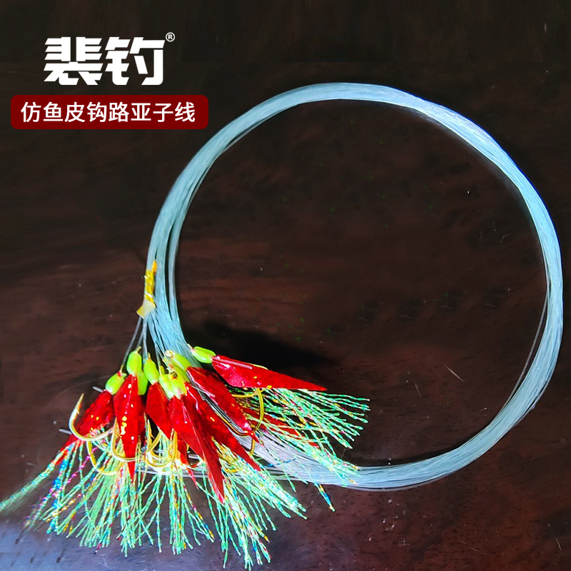 海钓鱼皮钓(海钓皮皮虾技巧)