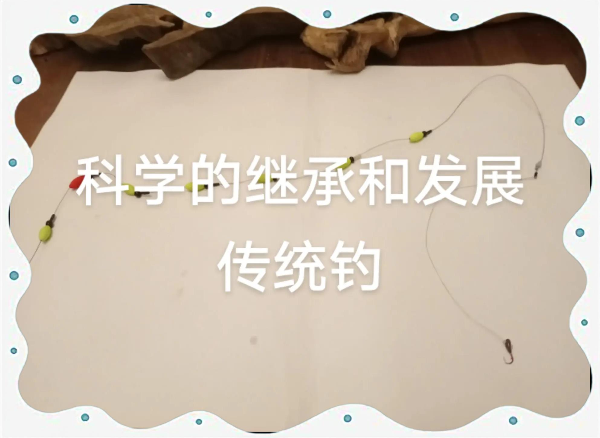 传统钓好还是路亚好(传统钓和路亚)