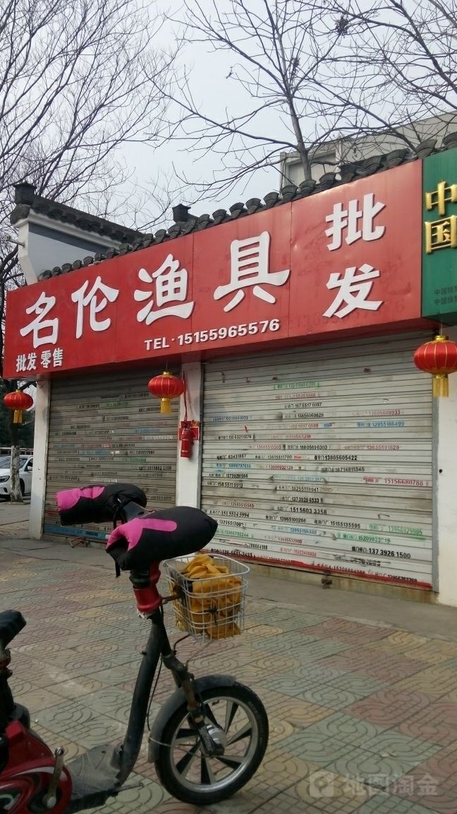 河池渔具店(广西河池哪里有批发鱼的)