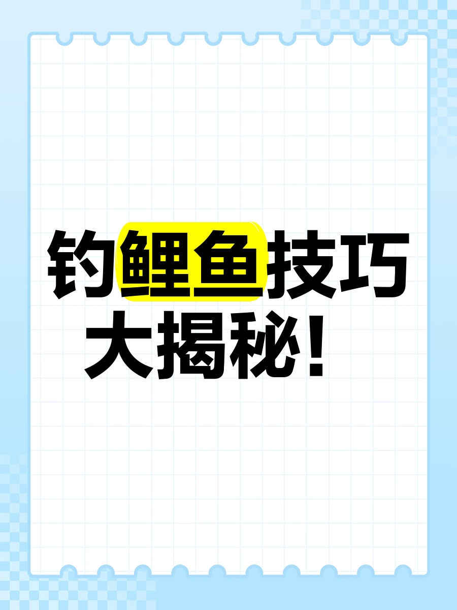 秋季水库夜钓鲤鱼技巧(秋季水库夜钓鲤鱼技巧和方法)