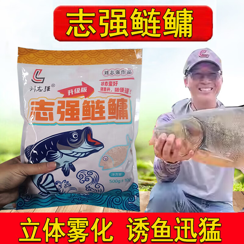 水库花白鲢饵料(水库花白鲢高产养殖技术)