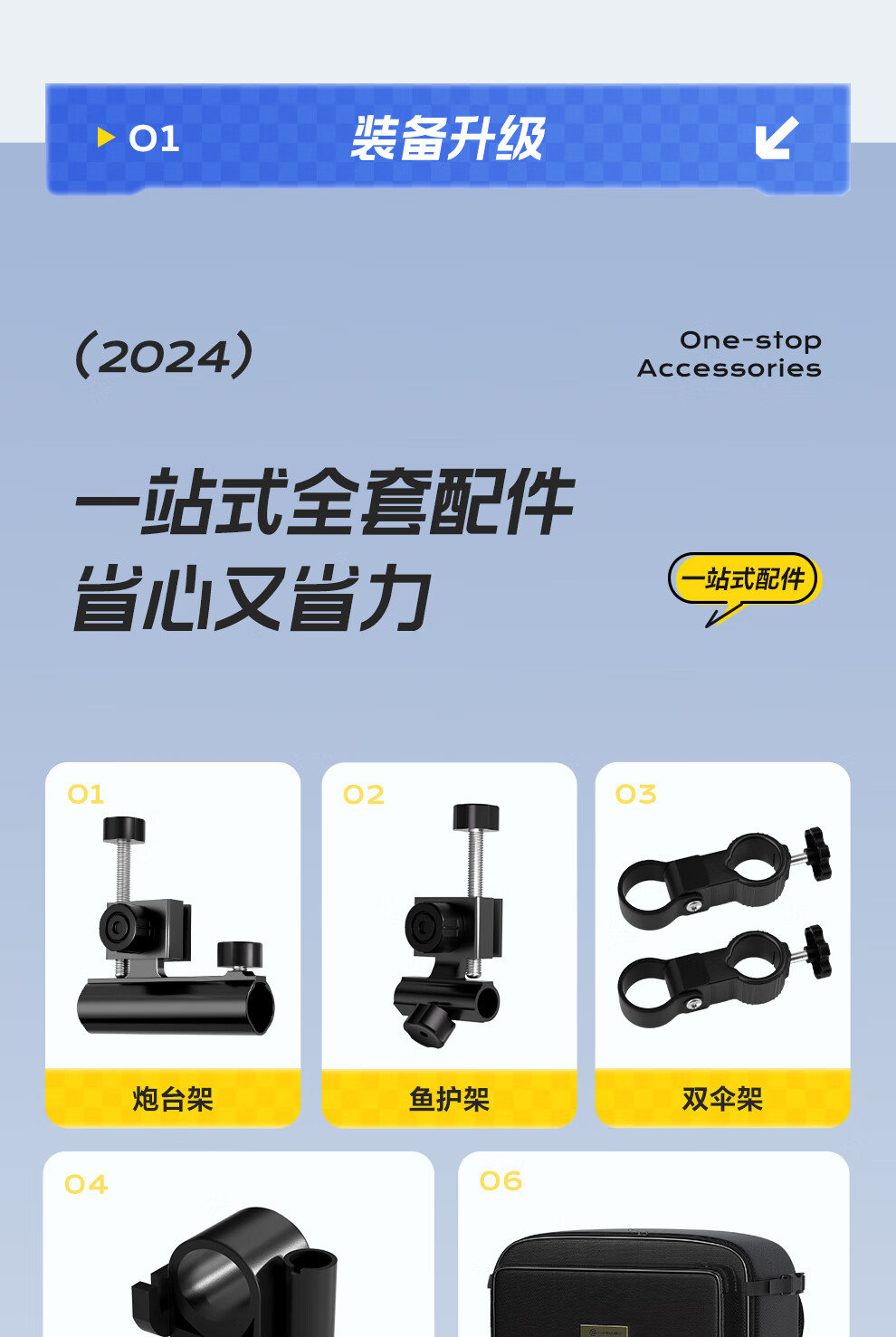 连球渔具价格(连球渔具质量怎么样)