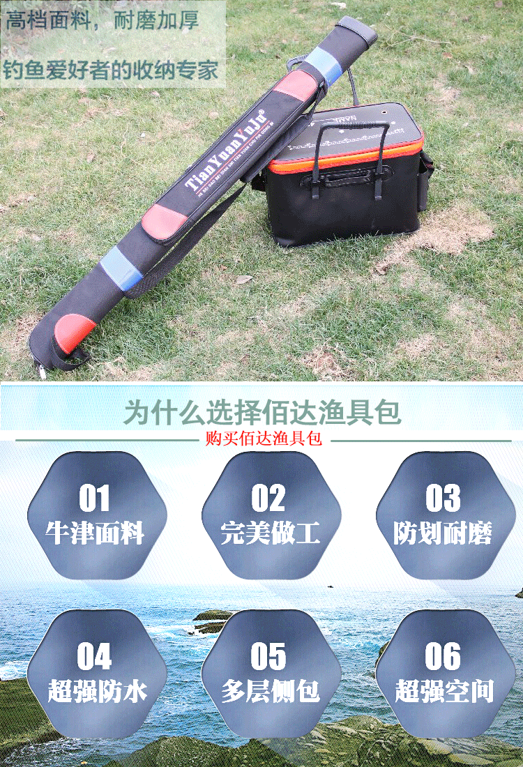 渔具浙江(浙江鱼饵渔具公司)