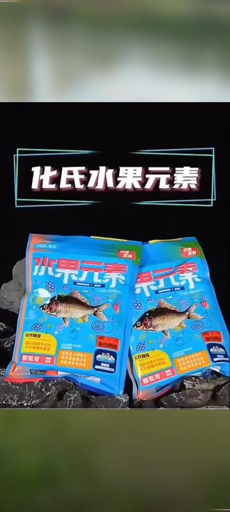 自制水果钓鱼饵料(自制水果钓鱼饵料怎么配)