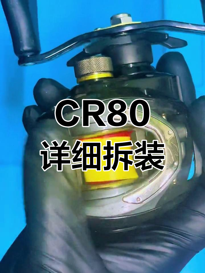 路亚保养(路亚保养那个学校好)