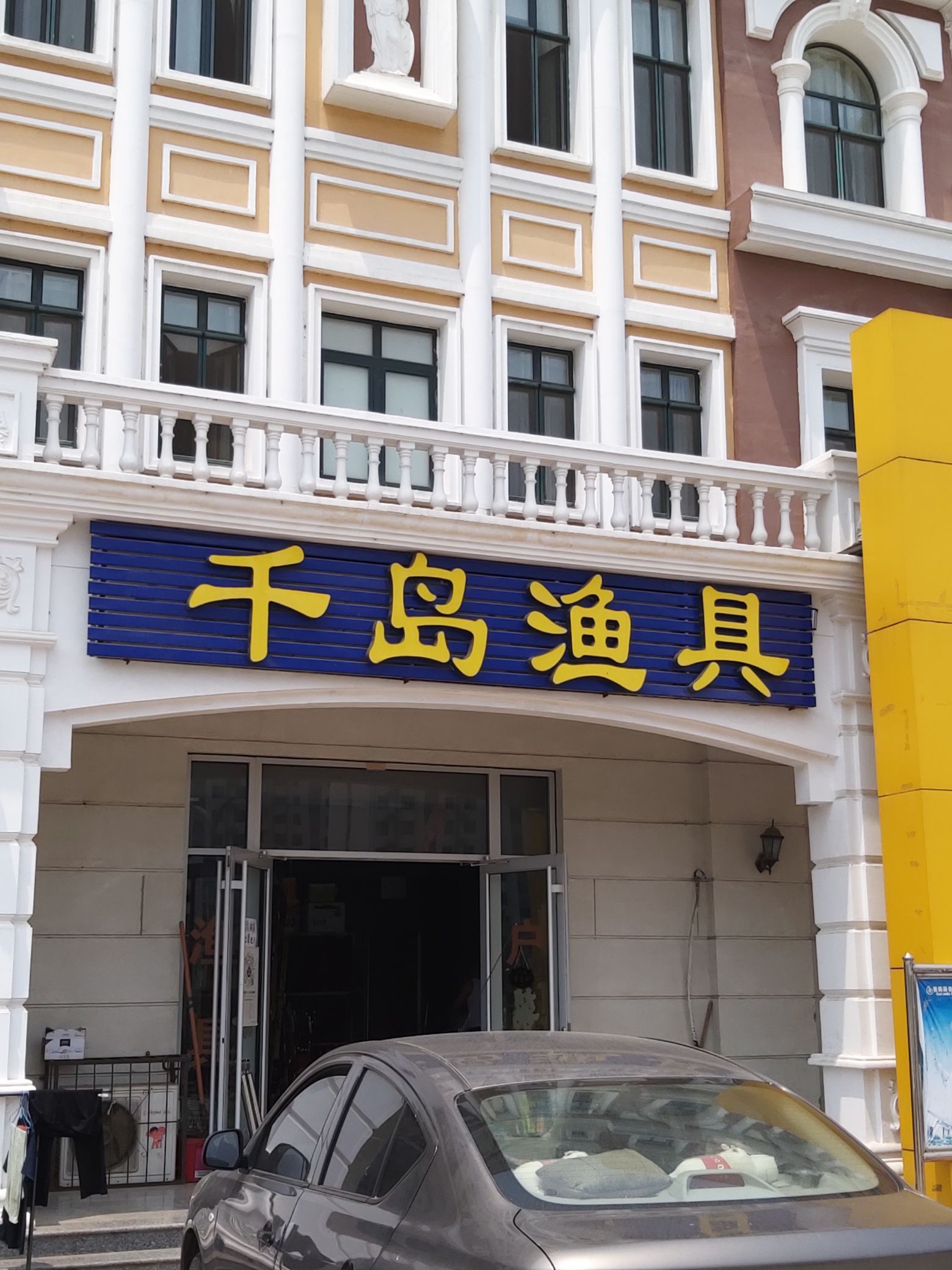 长沙有名的渔具店(长沙哪里买渔具便宜)